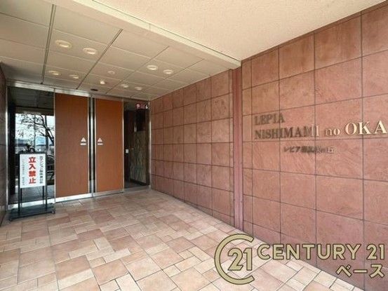 3SLDK Apartment for Sale in Kashiba, Nara - 72.87sqm - Thumbnail 4