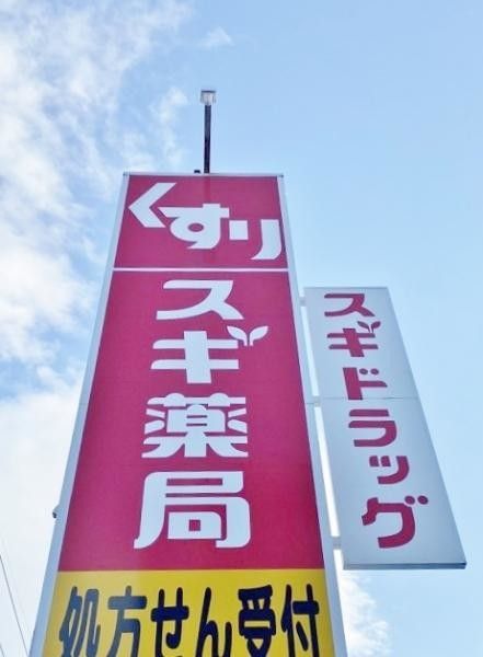 4LDK House for Sale in Okazaki City, Aichi - 120 sqm - Thumbnail 4
