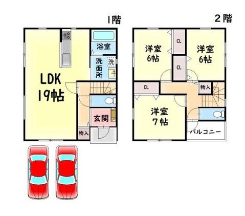 Modern 3LDK Detached House in Kaizuka, Osaka - 2024 Build - Thumbnail 2