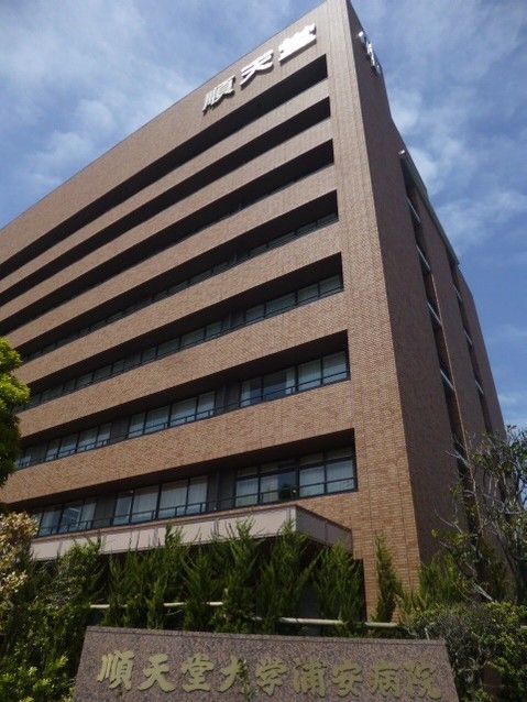 3LDK Condo in Urayasu, Chiba Near Shin-Urayasu Station - Thumbnail 2