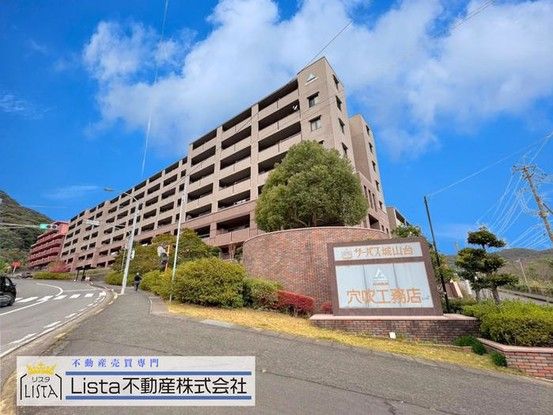 4LDK Apartment for Sale in Nagasaki City, 82.25 sqm - Thumbnail 2