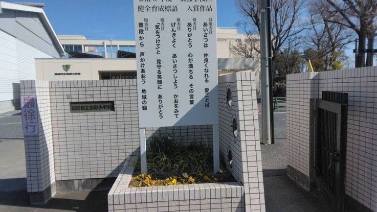 3LDK Apartment for Sale in Takasaki, Gunma - Pet-Friendly - Thumbnail 3