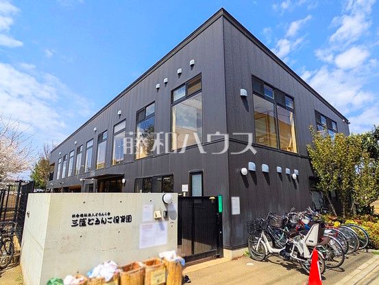 3LDK Detached House for Sale in Mitaka, Tokyo - Thumbnail 2