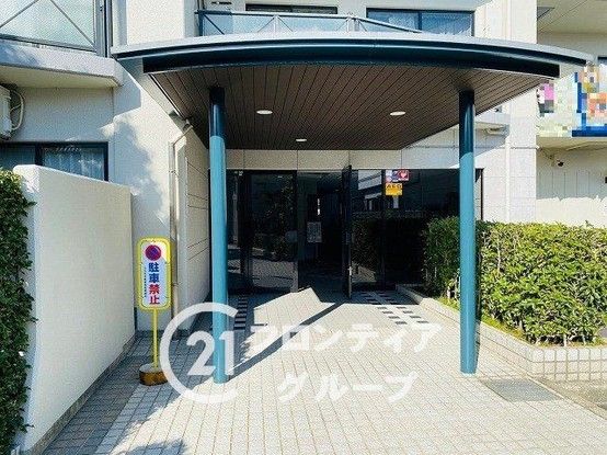 3LDK Apartment for Sale in Yamatotakada, Nara - Thumbnail 3