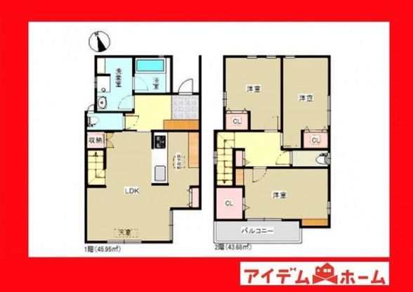 3LDK All-Electric House for Sale in Hekinan, Aichi - Main Image
