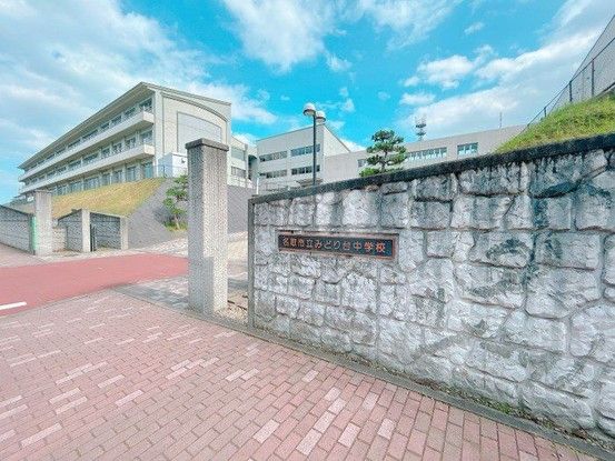 4LDK Detached House in Natori City, Miyagi - 125 sqm - Thumbnail 4
