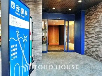 2LDK Apartment for Sale in Shinjuku, Tokyo - 61.05 sqm - Thumbnail 2