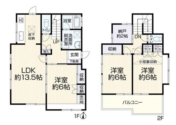 3LDK House for Sale in Shikimadai, Yokohama Asahi-ku - Thumbnail 3