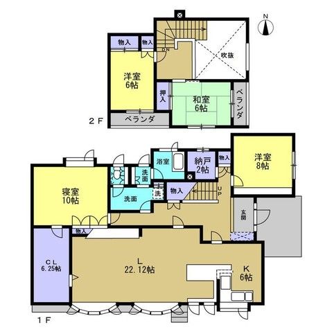 Renovated 4LDK House in Obihiro, Hokkaido - 145.57 sqm - Thumbnail 2