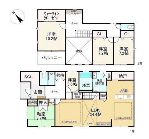Spacious 4SLDK Detached House in Yasu City, Shiga - Thumbnail 4