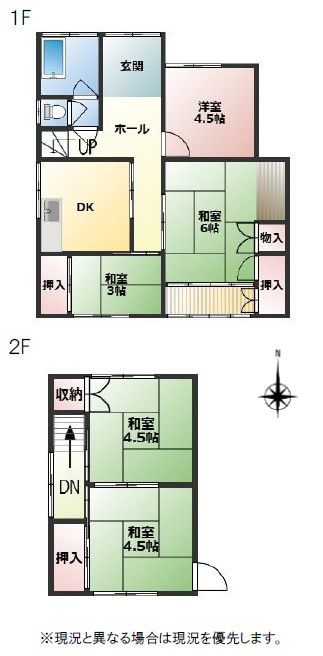 Used Detached House 5DK in Wakayama City - 124 sqm Land - Thumbnail 2