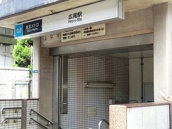 2DK House for Sale in Ebisu, Shibuya, Tokyo - Thumbnail 2