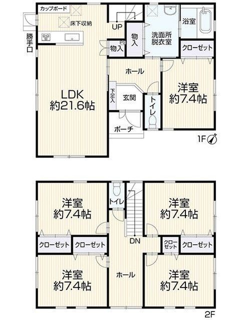 5LDK House for Sale in Sawara Ward Fukuoka 144sqm - Thumbnail 2