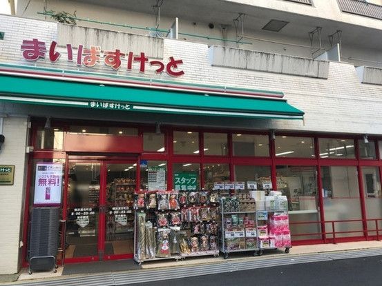 3LDK Apartment for Sale in Yokohama Minami Ward, 75.58 sqm - Thumbnail 3