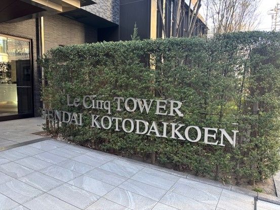 1LDK Apartment for Sale in Sendai, Miyagi - 35.04 sqm - Thumbnail 3