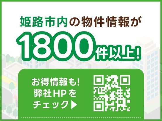 Second-hand Detached House in Aioi City, Hyogo - 4DK, 480万円 - Thumbnail 2