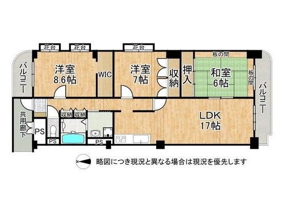 3LDK Apartment for Sale in Nara, 96.52 sqm - Thumbnail 2