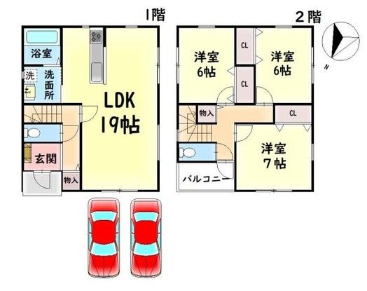Modern 3LDK House in Kaizuka, Osaka - ZEH Standard & 2 Parking - Thumbnail 2