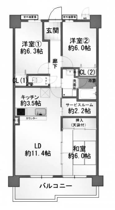 3LDK Apartment for Sale in Uji, Kyoto - 74.9 sqm - Thumbnail 3