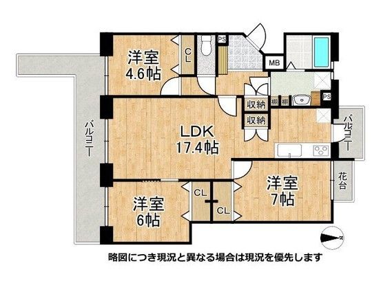 Renovated 3LDK Apartment in Ikoma, Nara - 76.75 sqm - Thumbnail 2