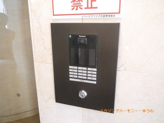 3LDK Apartment for Sale in Higashi-Ikebukuro, Toshima-ku, Tokyo - Thumbnail 2