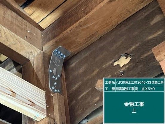 Renovated 3LDK House in Yatsushiro, Kumamoto - 94.59 sqm - Thumbnail 4