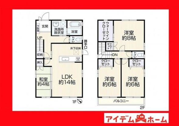 4LDK Detached House for Sale in Chiryū, Aichi - Thumbnail 2