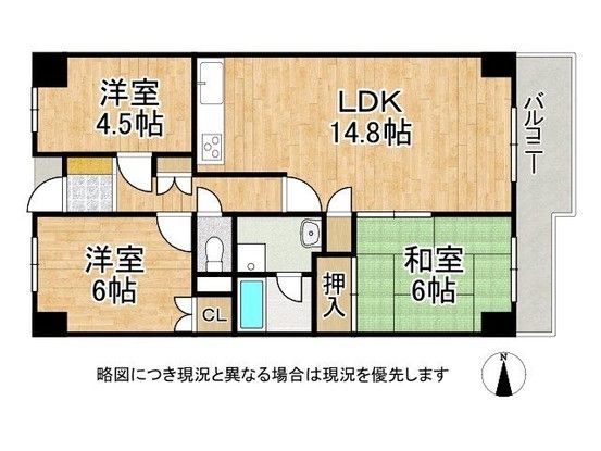 3LDK Apartment for Sale in Nara City, Nara Prefecture - Thumbnail 2