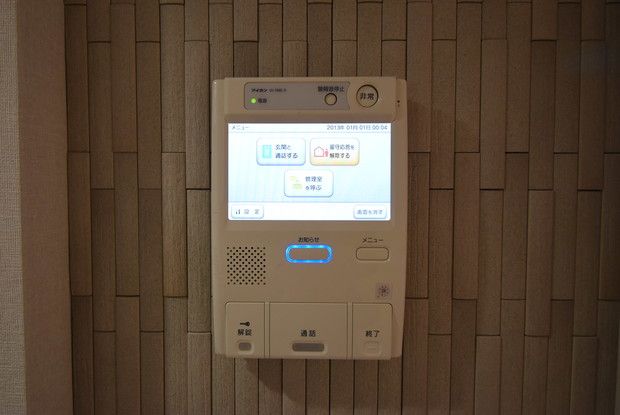 Renovated 3LDK Apartment in Kumamoto City - 68 sqm - Thumbnail 2