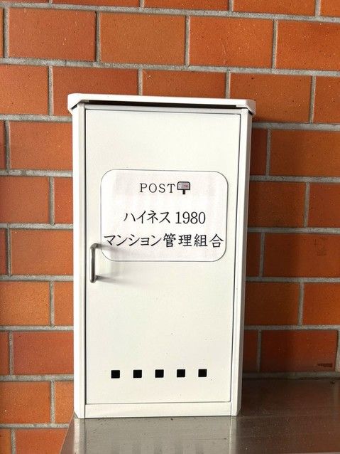 Renovated 2SDK Apartment for Sale in Kure City, Hiroshima - Thumbnail 4