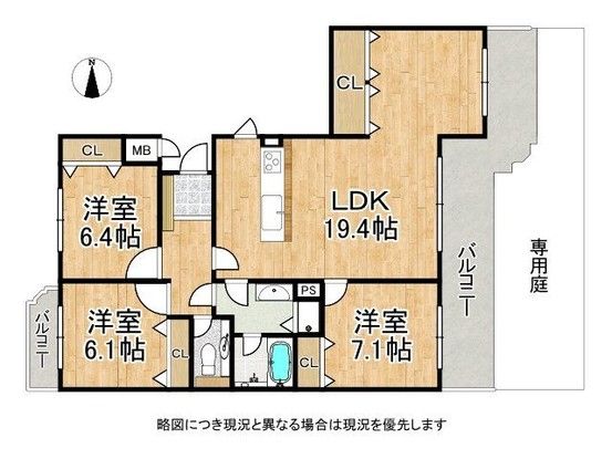Renovated 3LDK Apartment in Nara Near Shobuike Station - Thumbnail 2