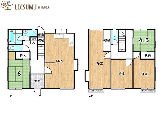 5LDK Used House in Himeji, Hyogo - 7.5M Yen - Image 1