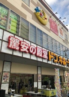 Detached House for Sale in Setagaya, Tokyo - 2SLDK, 3 Floors - Thumbnail 4