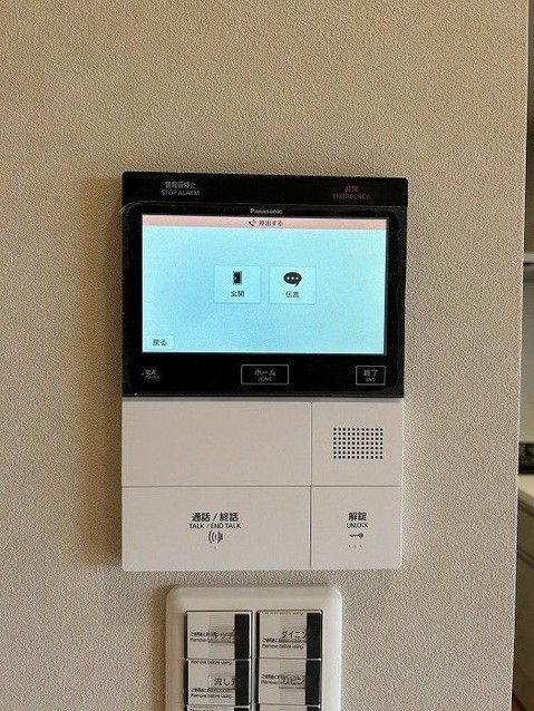 Renovated 3LDK Apartment in Takarazuka, Hyogo - Thumbnail 2