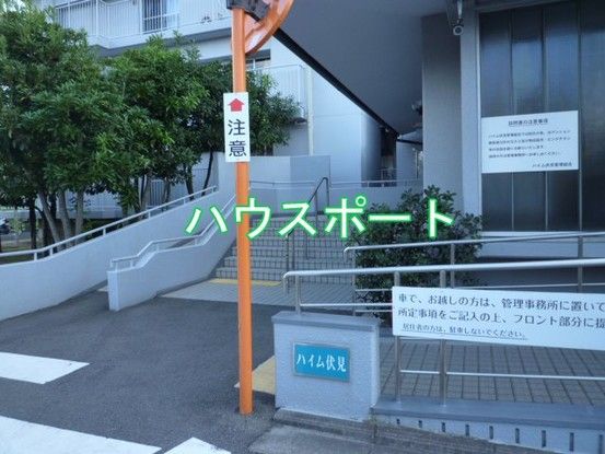 3LDK Apartment for Sale in Fushimi-ku, Kyoto - 64.51 sqm - Thumbnail 4