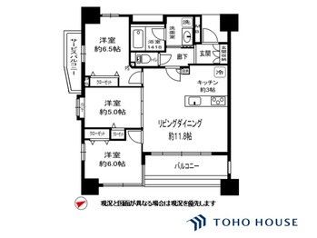 3LDK Apartment for Sale in Warabi City, Saitama - Thumbnail 4
