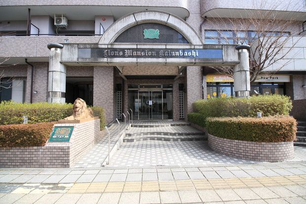 Lions Mansion Kaiunbashi 3DK Apartment for Sale in Morioka - Thumbnail 2