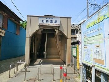 6LDK Detached House in Kamagaya, Chiba - 198.52 sqm - Thumbnail 3