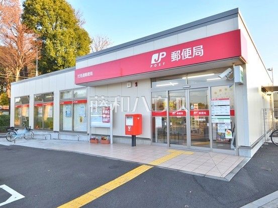 4LDK House for Sale in Nishitokyo, Tokyo – 100.19m² - Thumbnail 4