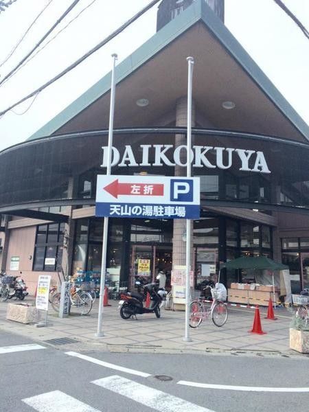 4K House for Sale in Arashiyama, Kyoto - 49.61 sqm - Thumbnail 3