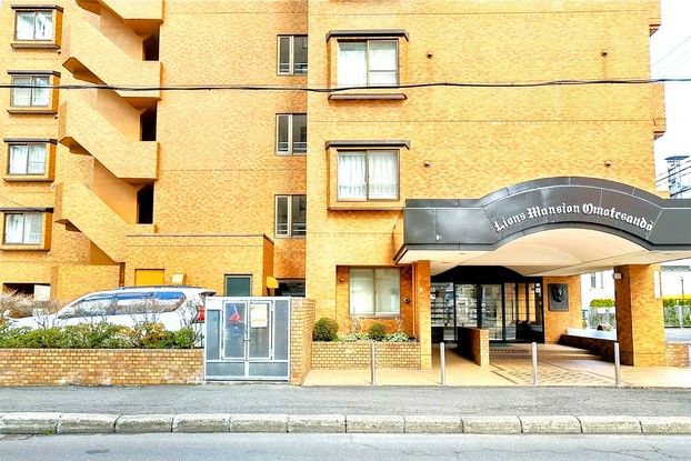 2LDK Apartment for Sale in Central Sapporo with Private Garden - Thumbnail 2