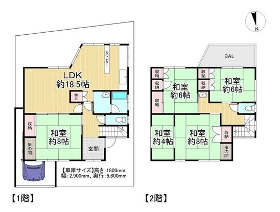 4LDK+S Detached House for Sale in Hirakata, Osaka - Thumbnail 2