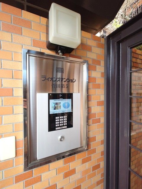 Renovated 3LDK Apartment in Nagoya's Tenpaku Ward - Thumbnail 4