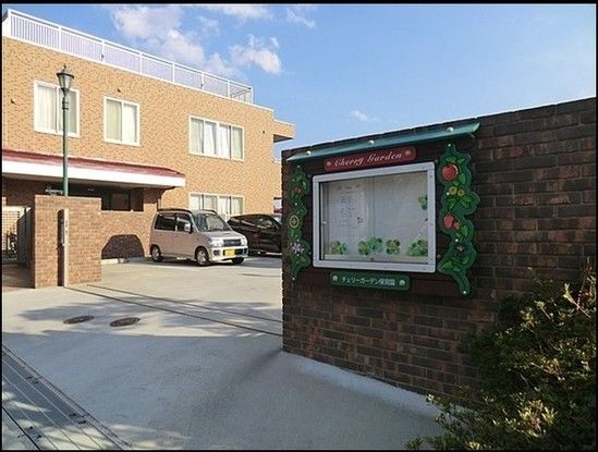 2LDK Detached House for Sale in Kounan-ku, Yokohama - Thumbnail 2