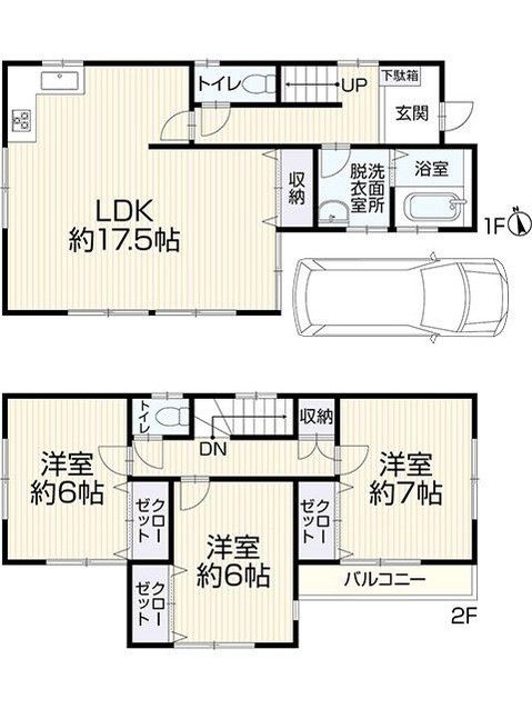 Renovated 3LDK House Near Higashi-Naruo Station in Nishinomiya - Thumbnail 2