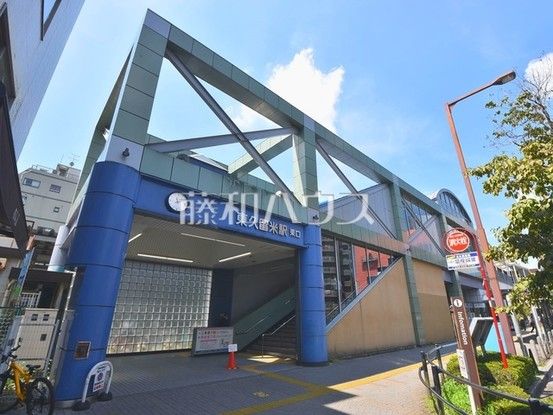 3LDK Detached House for Sale in Higashikurume, Tokyo - Thumbnail 3