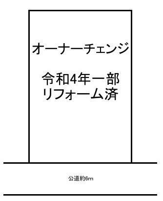 Used detached house in Tondabayashi city, Oaza Uki | Used detached house and used residential real estate information [Ouchino] Tondabayashi city, Osaka prefecture — Land, Tondabayashi, Osaka