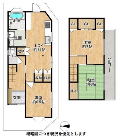 Used detached house in Nukata Town [Ouchino] Used detached house in Nukata Town, Higashiosaka City, Osaka Prefecture (u0016910678) — Image 2, Yamatokoriyama, Nara