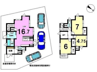 Tsuruhara Used House [Ouchino] Used House in Tsuruhara, Izumisano City, Osaka Prefecture (u0017163402) — Image 1, Izumisano, Osaka