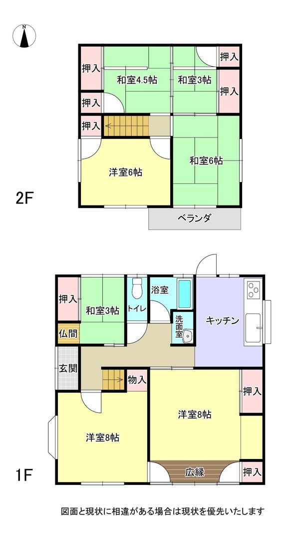 Kurashiki Apartment Building for Sale with Tenant Income - Thumbnail 3